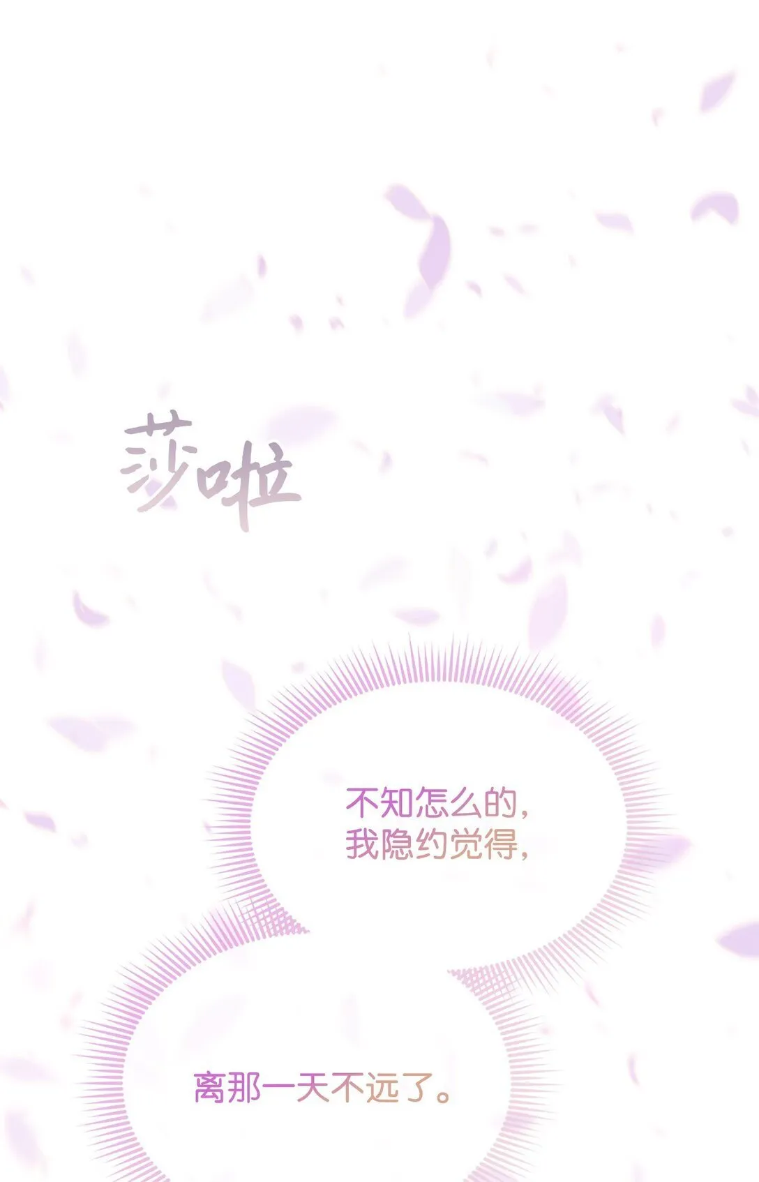 126 父子间的谈话 第57页