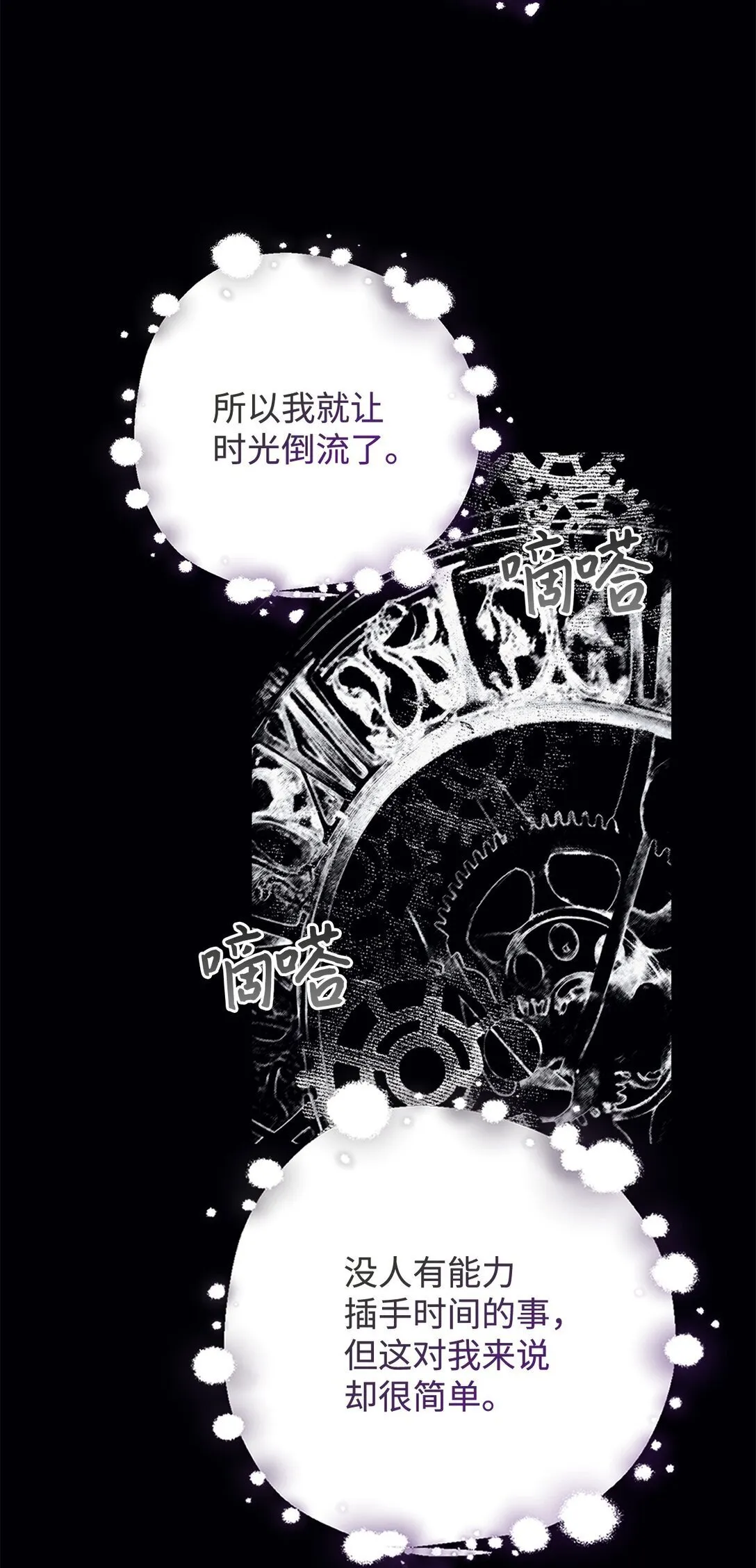 131 过往之事 第12页