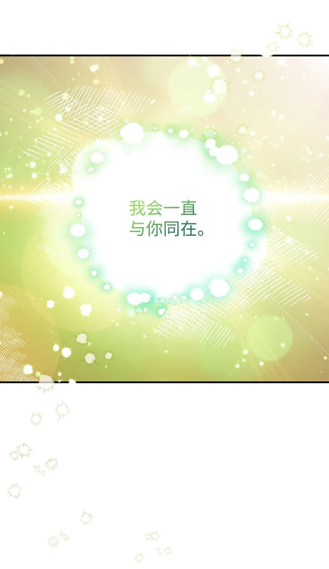 131 过往之事 第44页