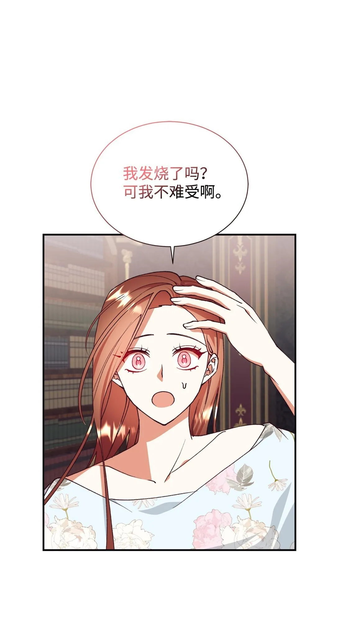 134 喜事 第1页