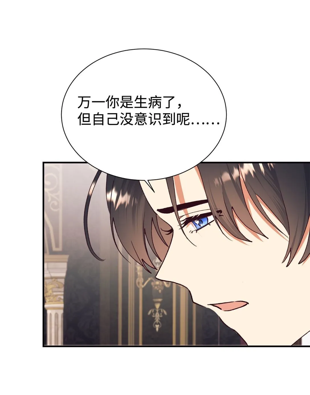 134 喜事 第5页