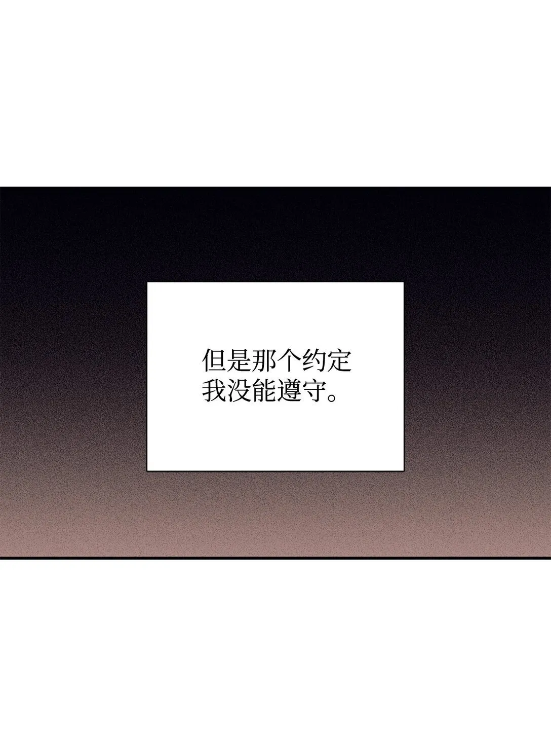 134 喜事 第8页