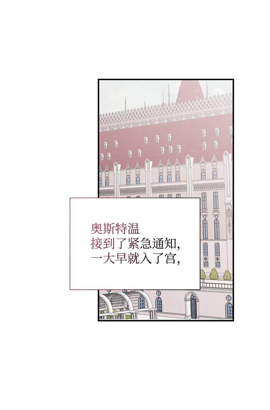 134 喜事 第10页