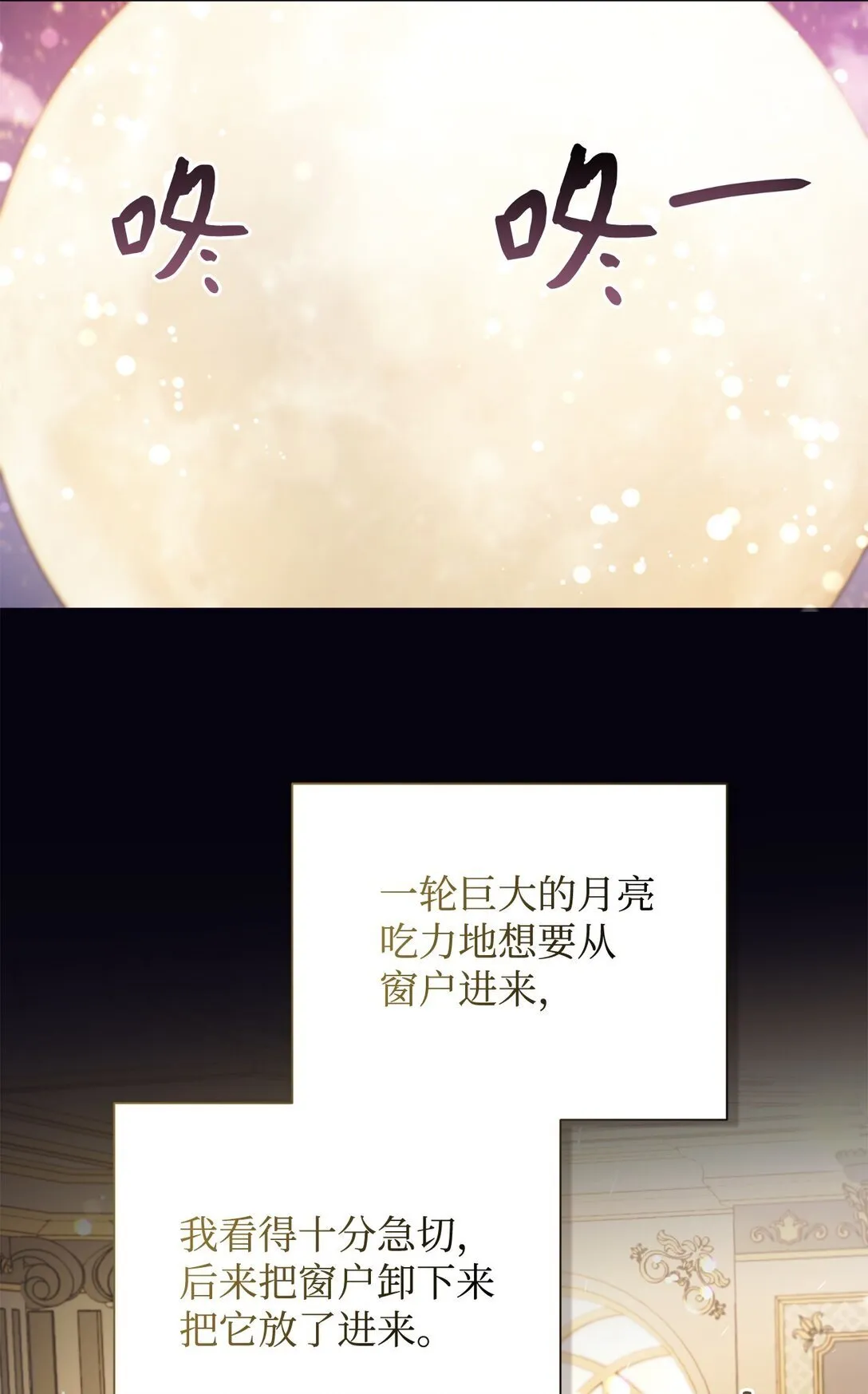 134 喜事 第15页