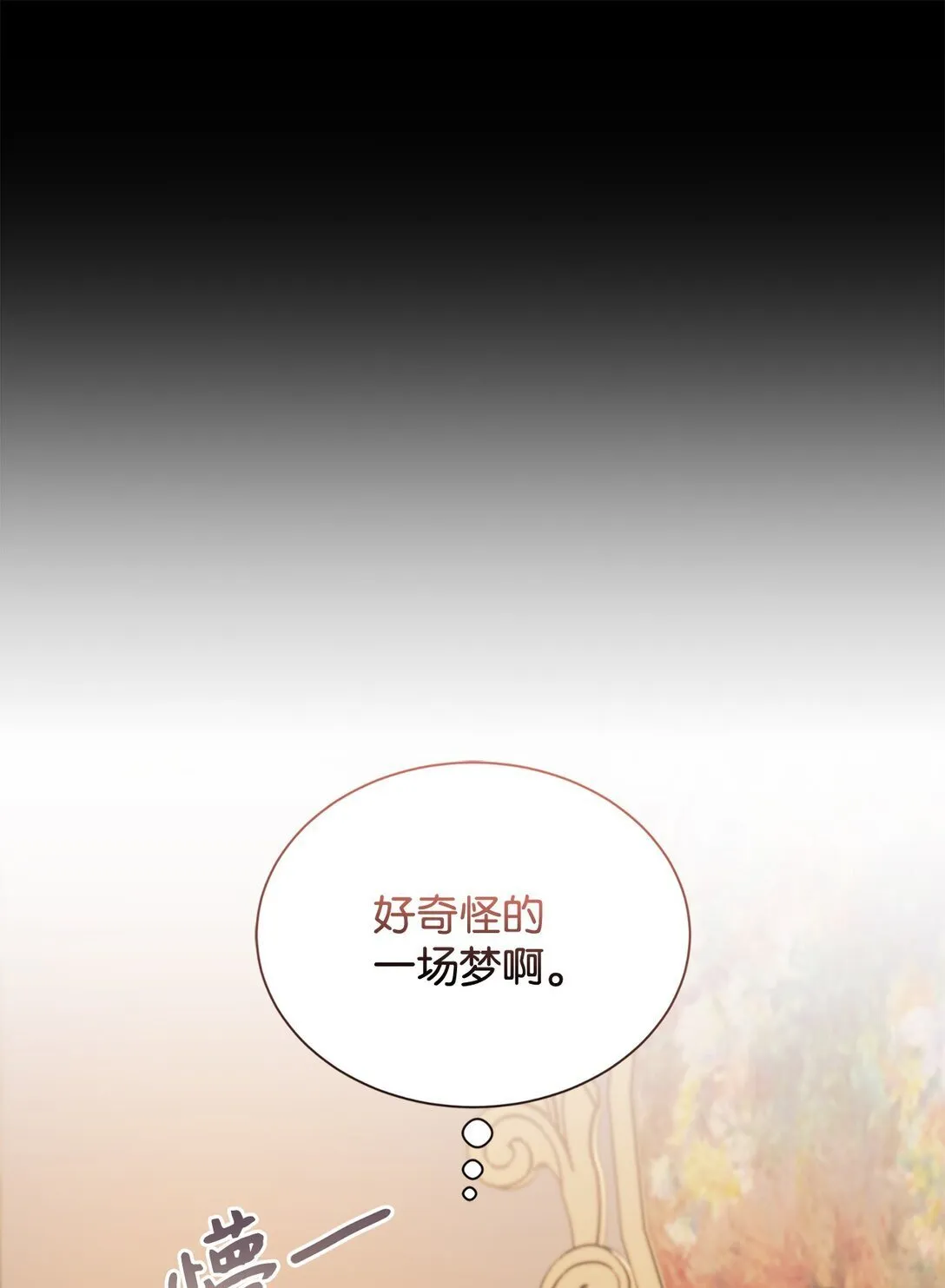 134 喜事 第19页