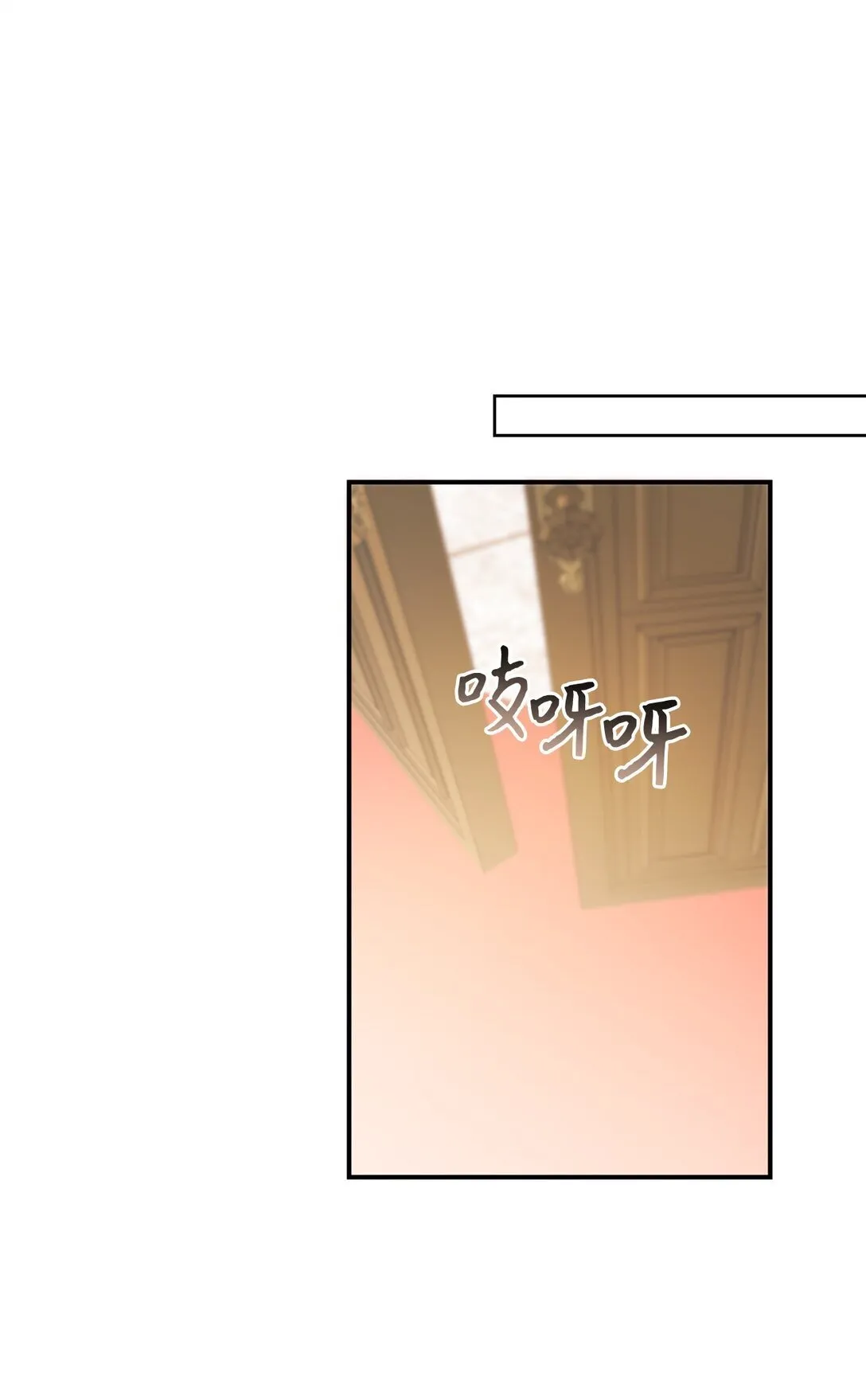 134 喜事 第46页
