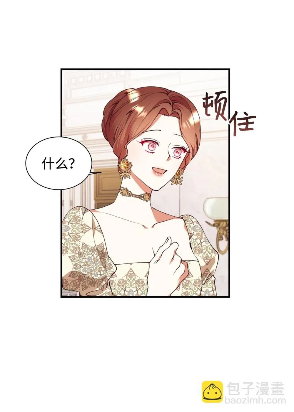 135 每一瞬间都幸福 第2页