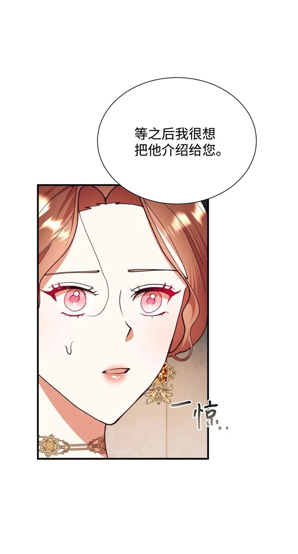 135 每一瞬间都幸福 第5页