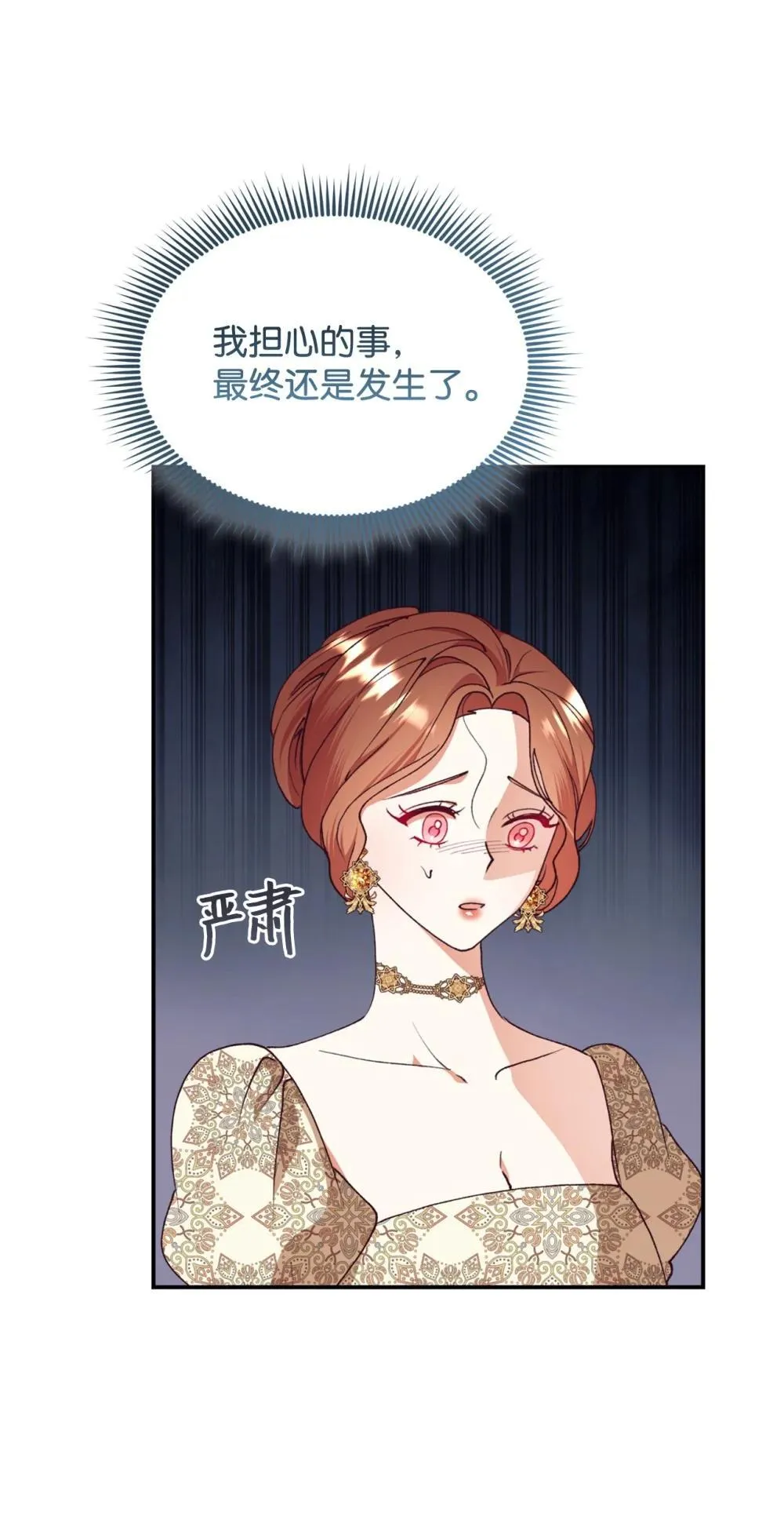 135 每一瞬间都幸福 第9页