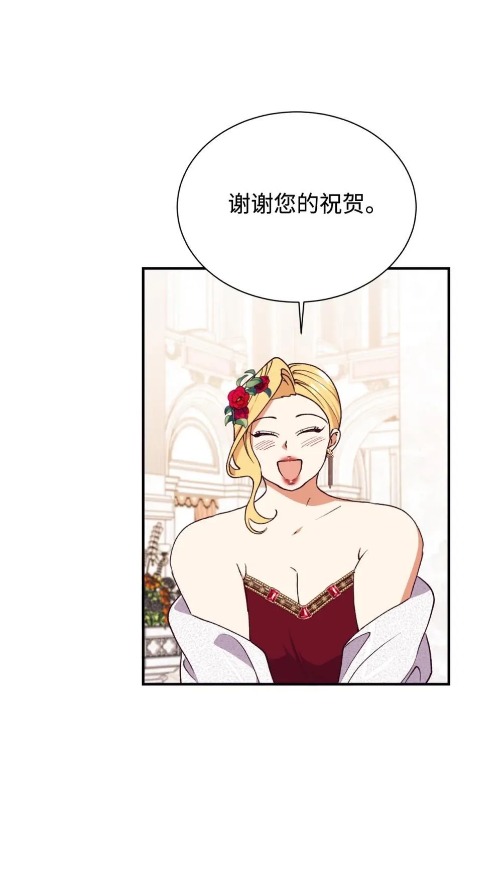 135 每一瞬间都幸福 第13页