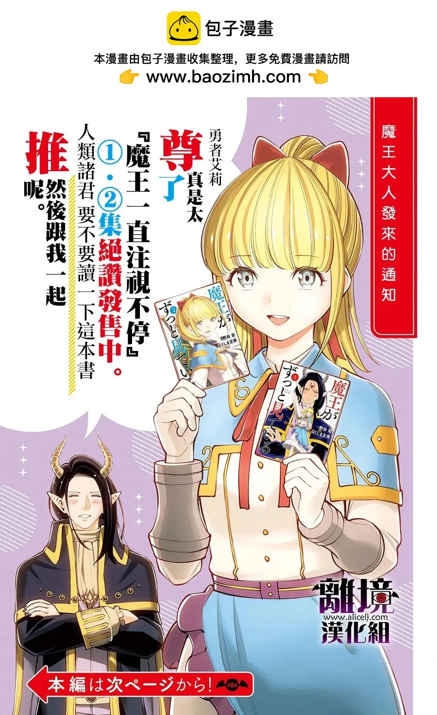 第15话 第1页