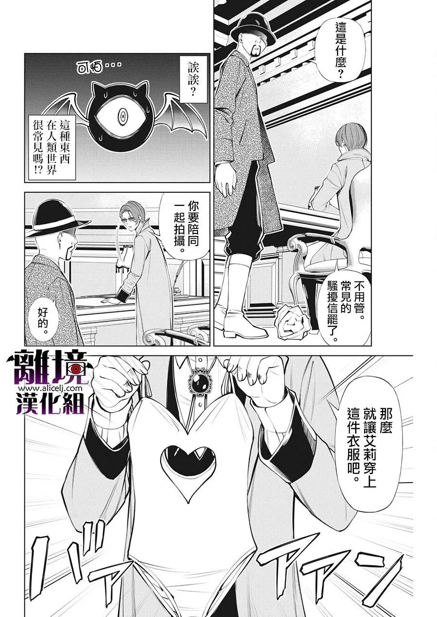 第15话 第17页