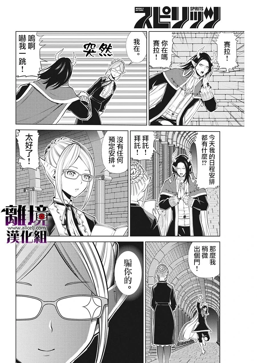 第15话 第19页