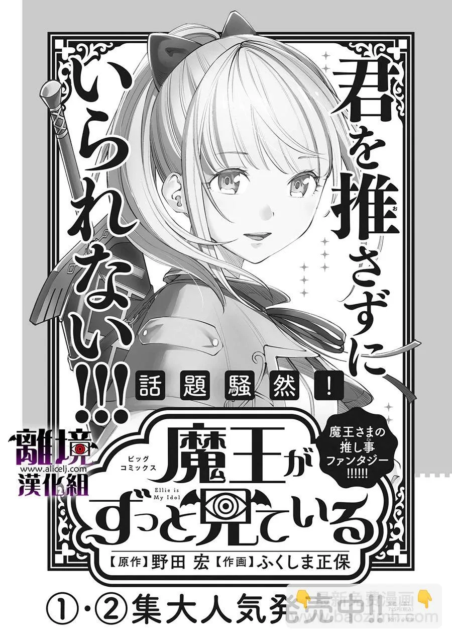 第15话 第26页