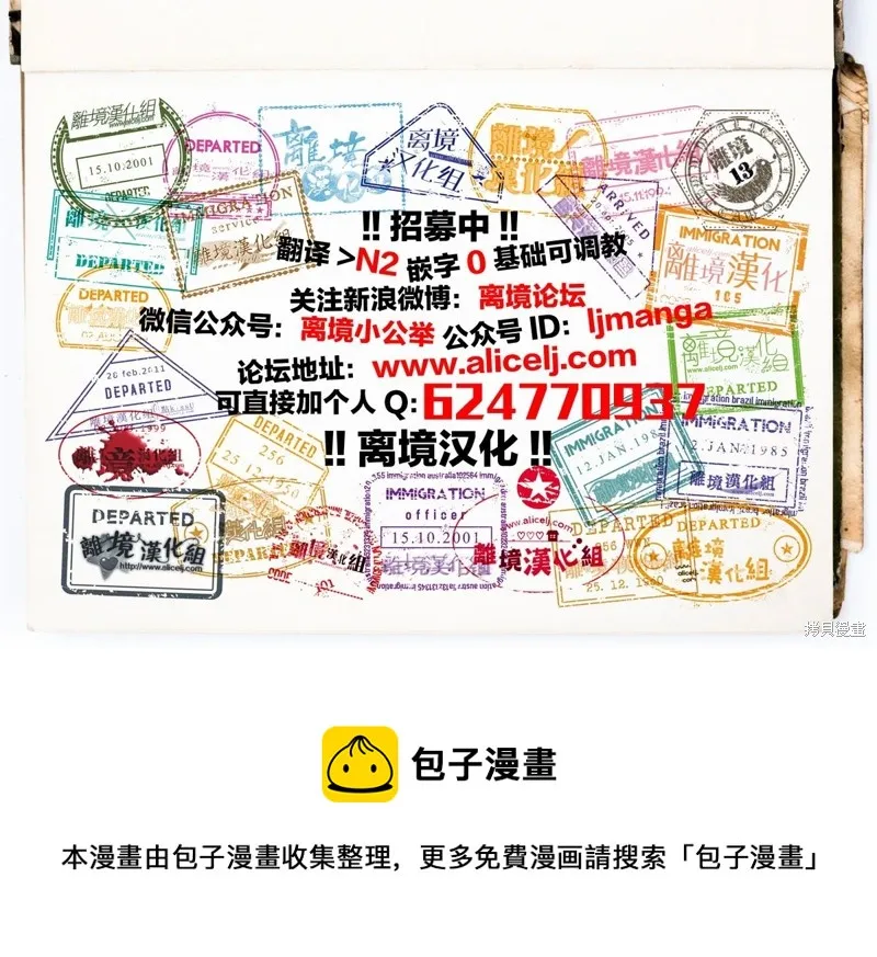 第14话 第25页