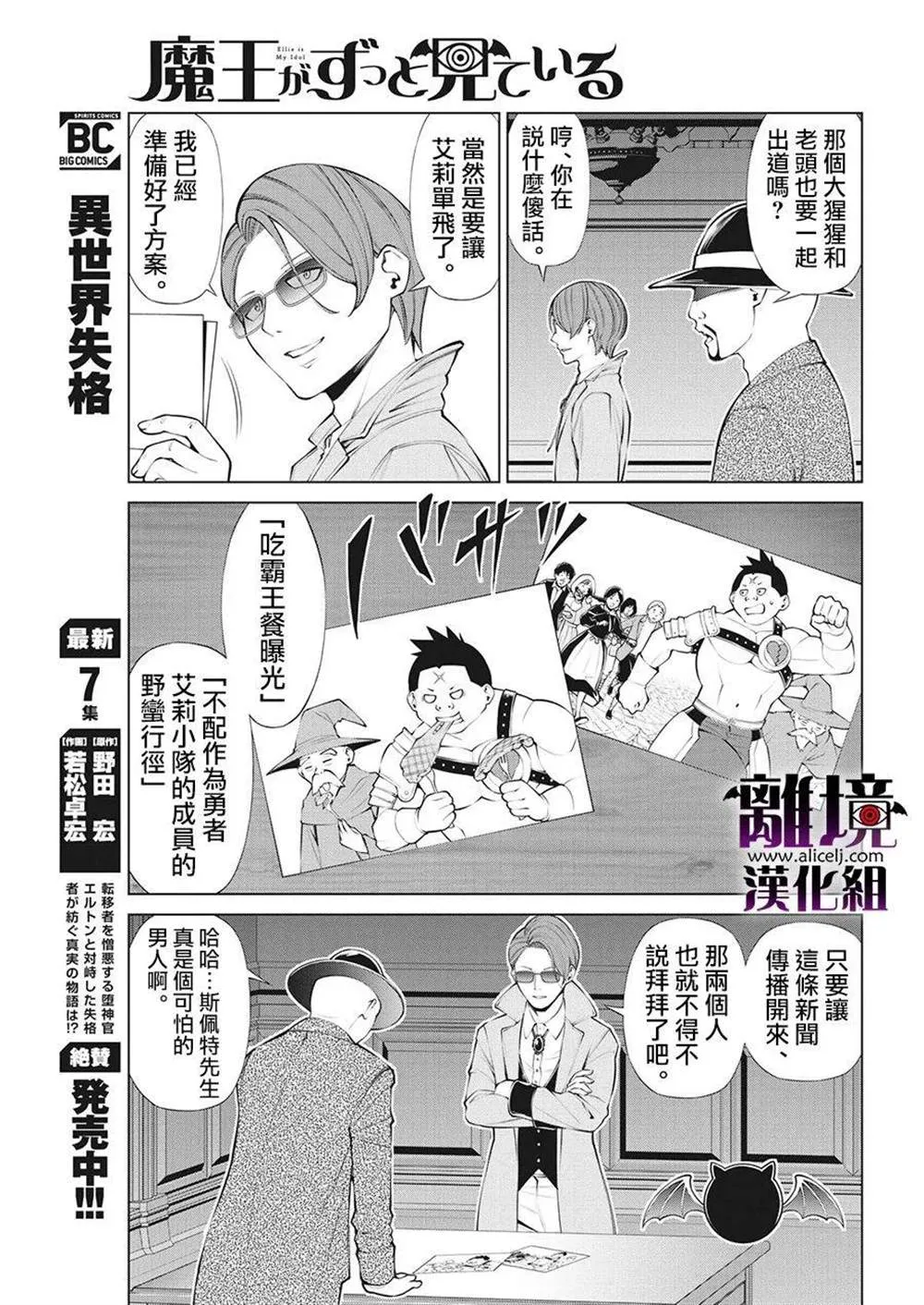 第13话 第17页