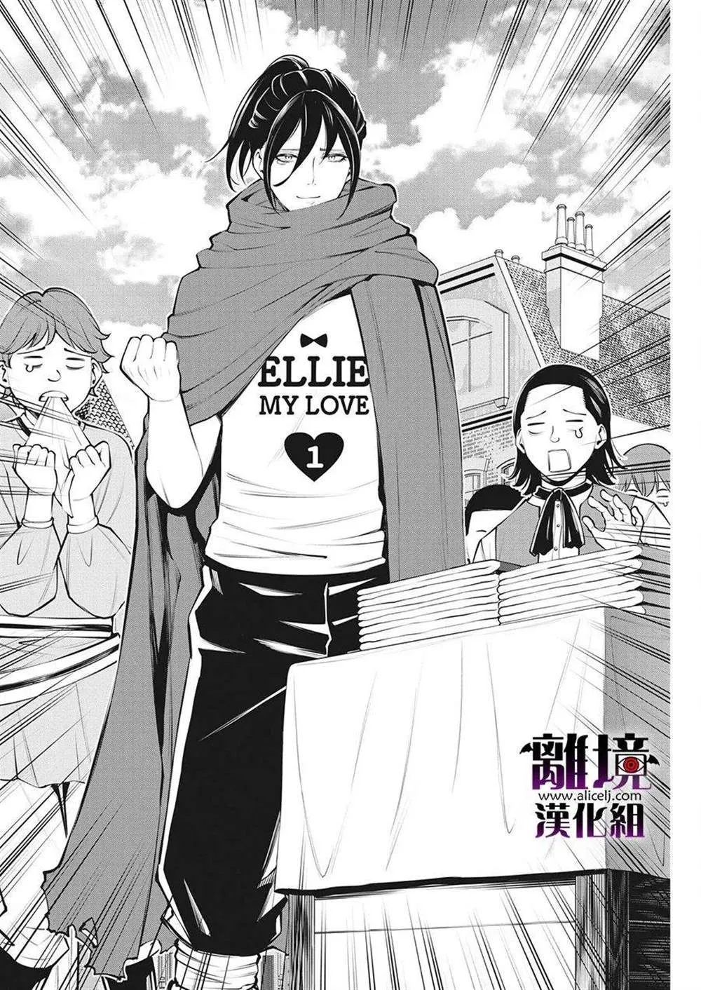 第13话 第20页