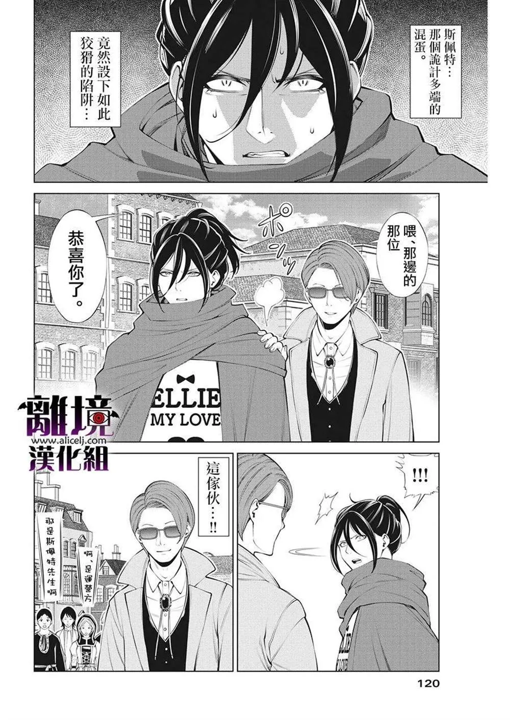 第13话 第22页