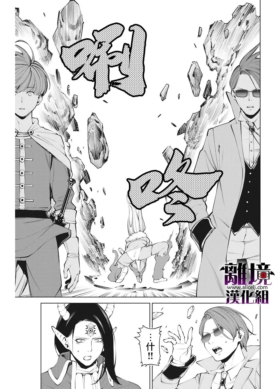 第8话 第19页