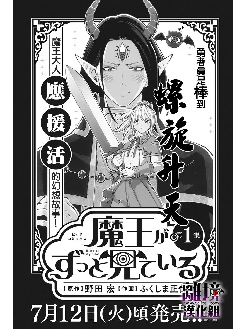 第8话 第27页