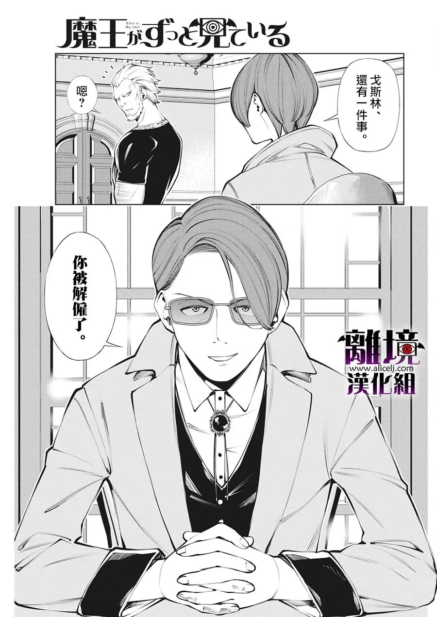 第7话 第11页