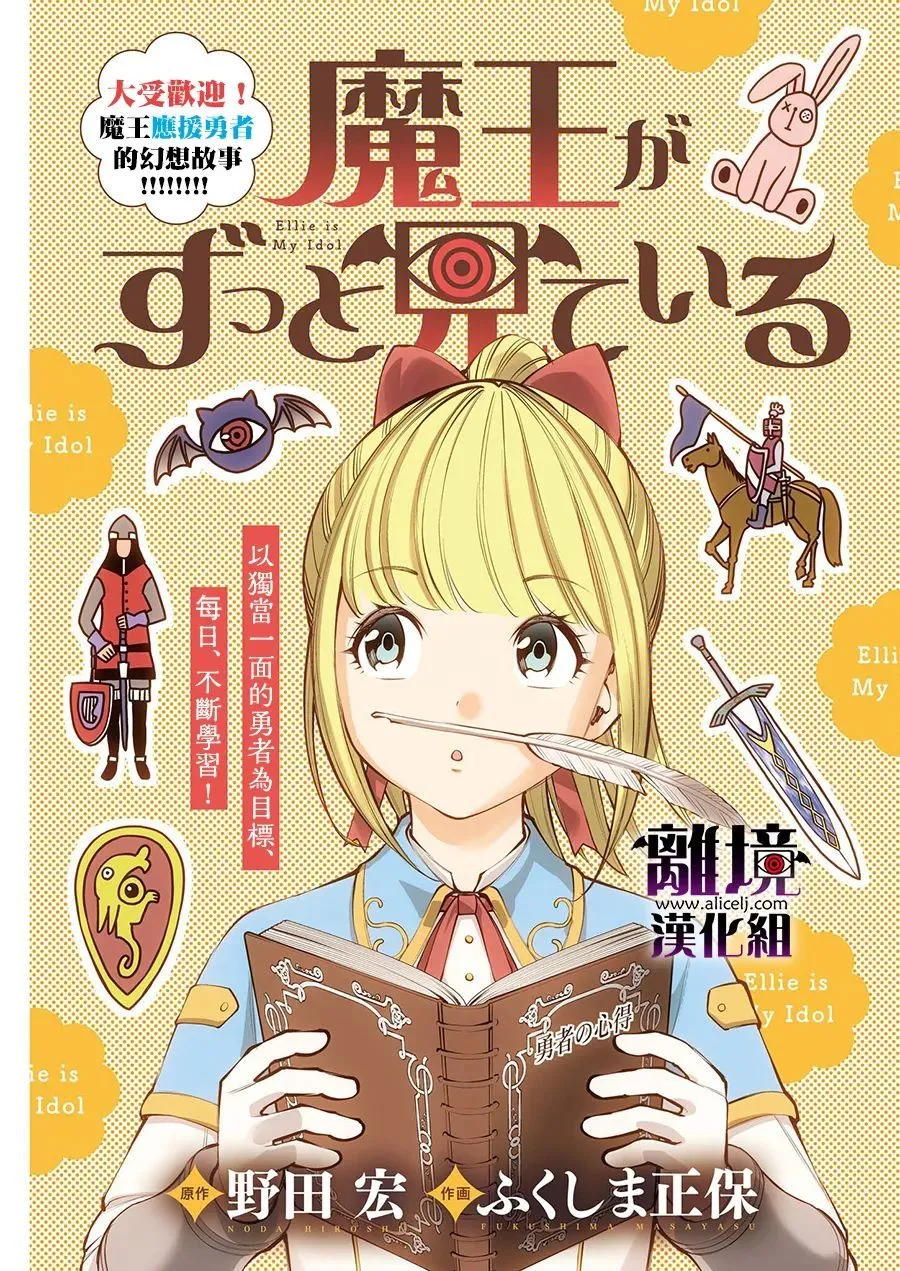 第5话 第1页
