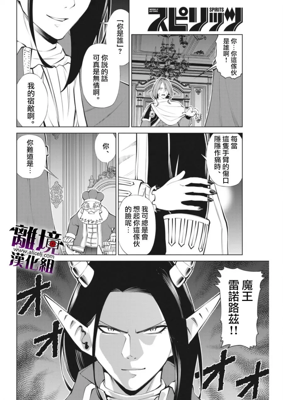 第4话 第12页