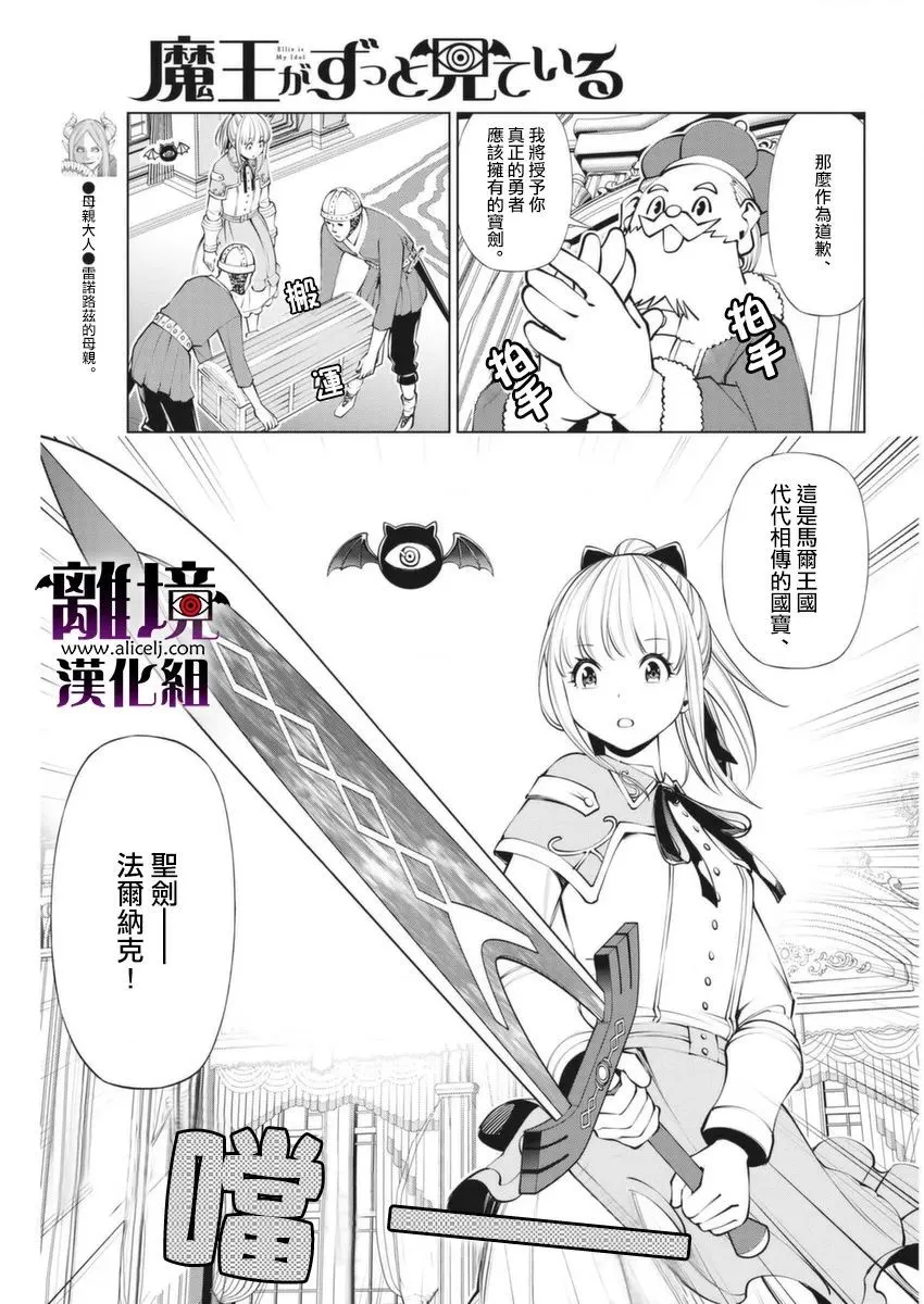 第3话 第10页