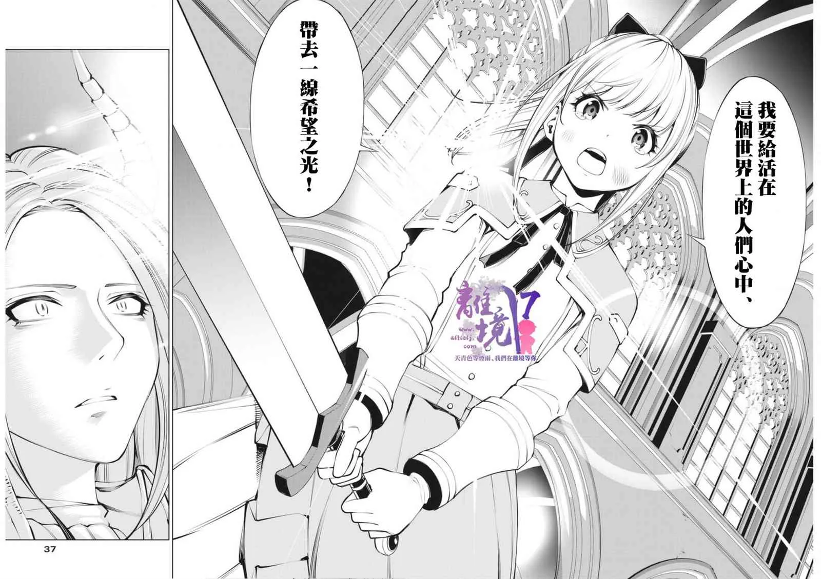第1话 第26页