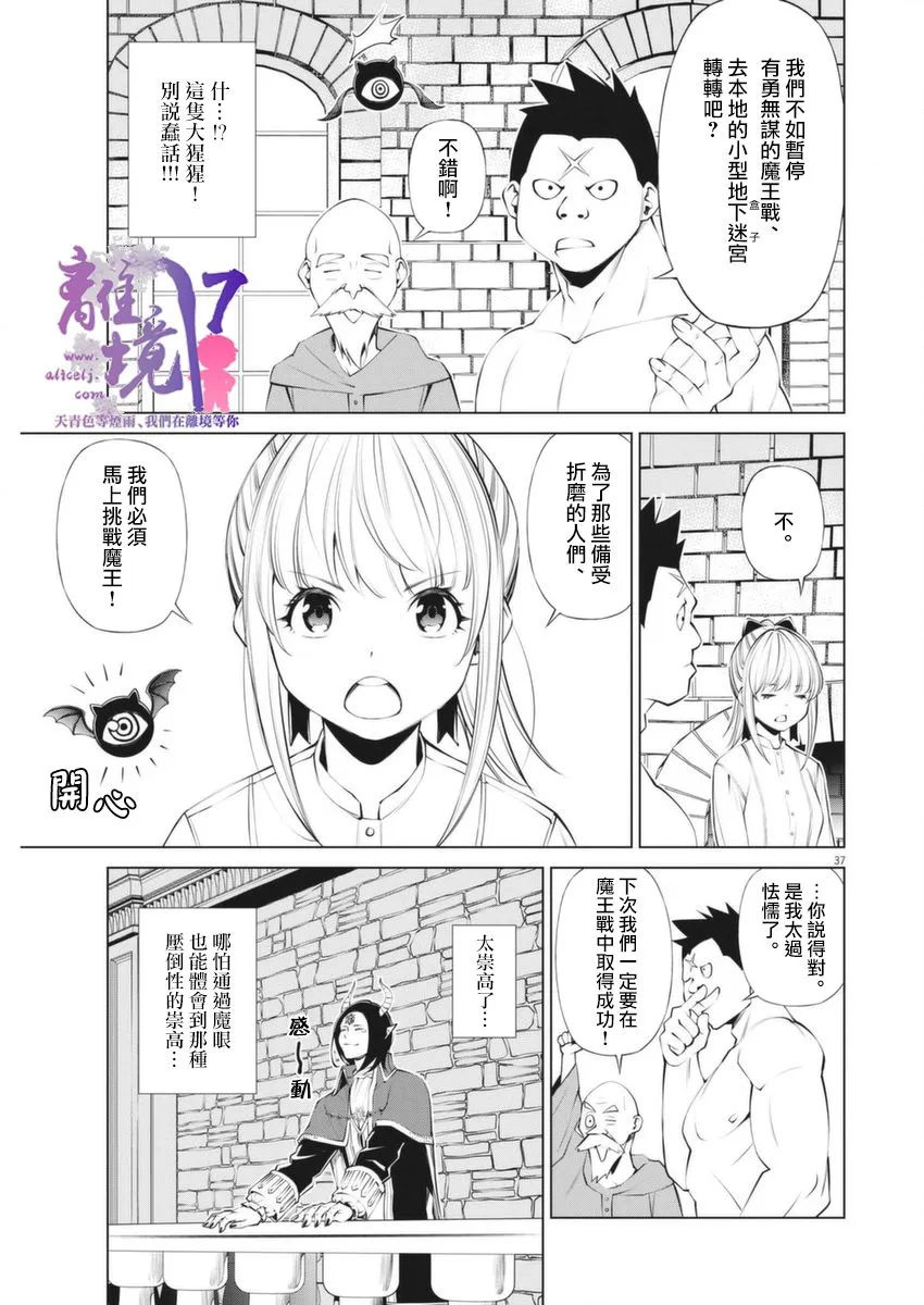 第1话 第34页