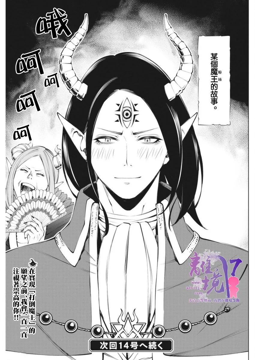 第1话 第38页