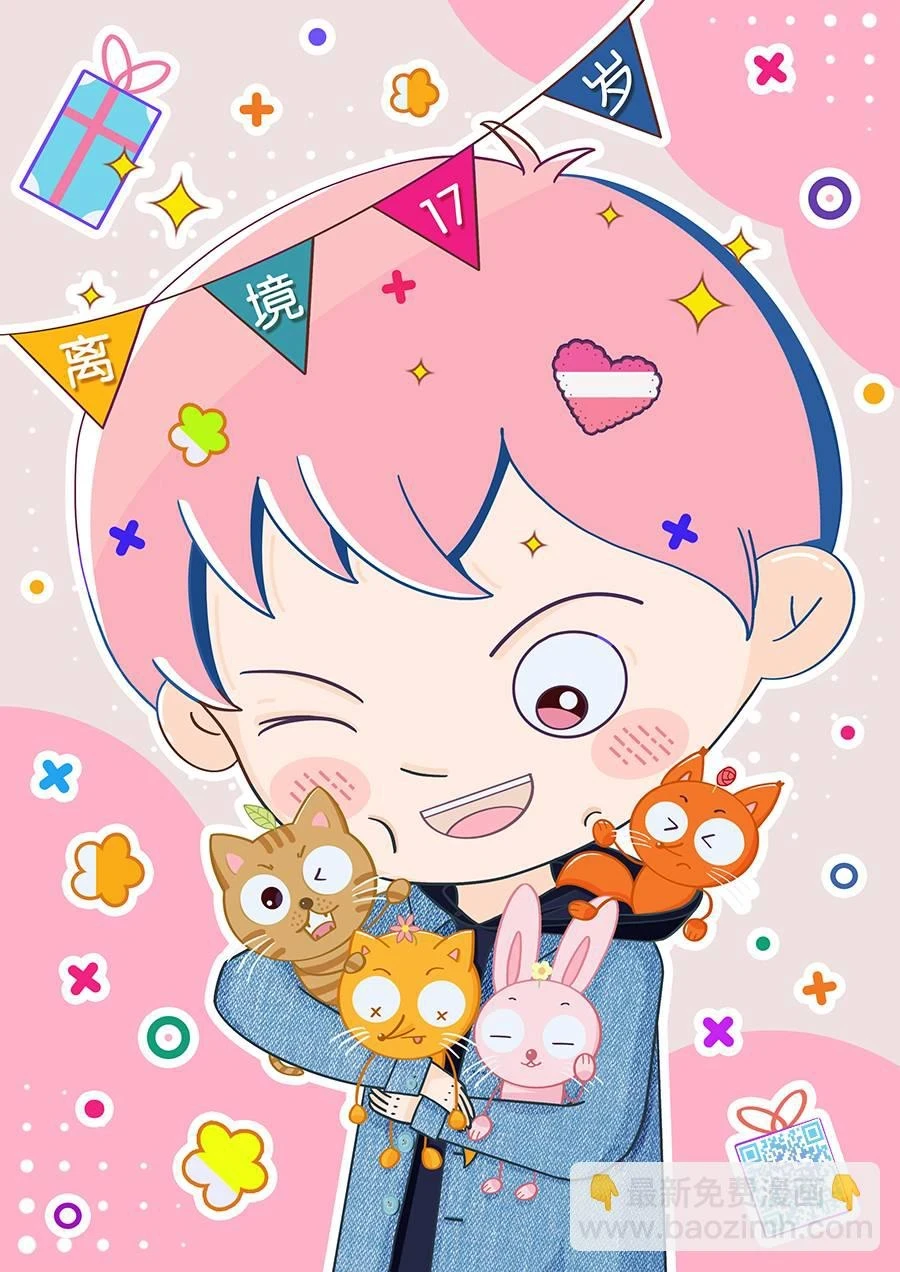 第16话 第25页