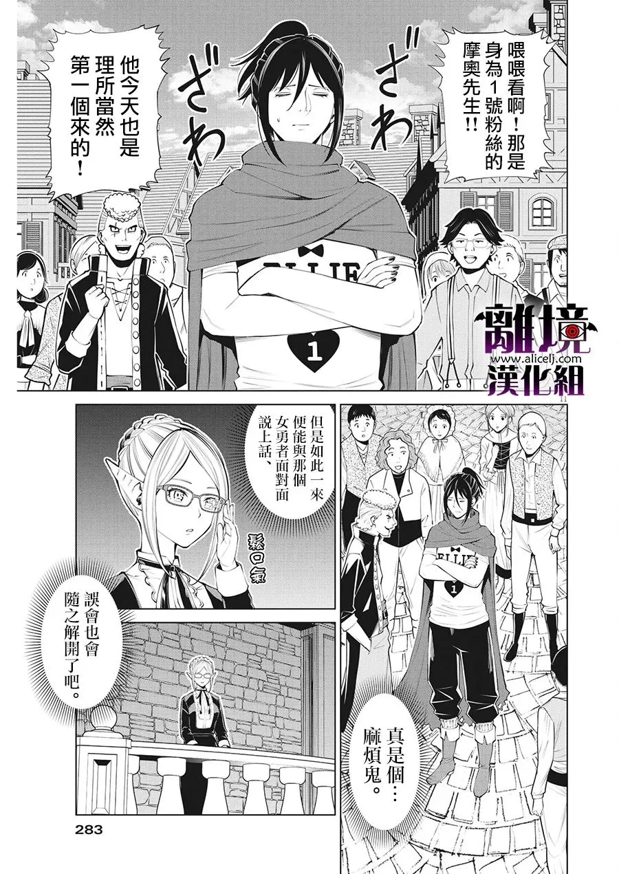 第17话 第11页