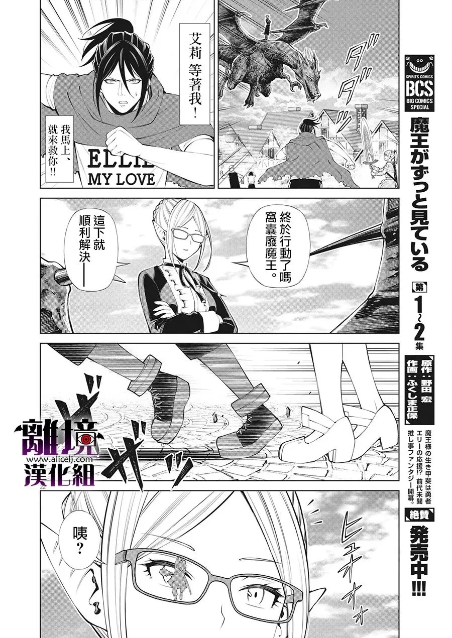 第17话 第22页