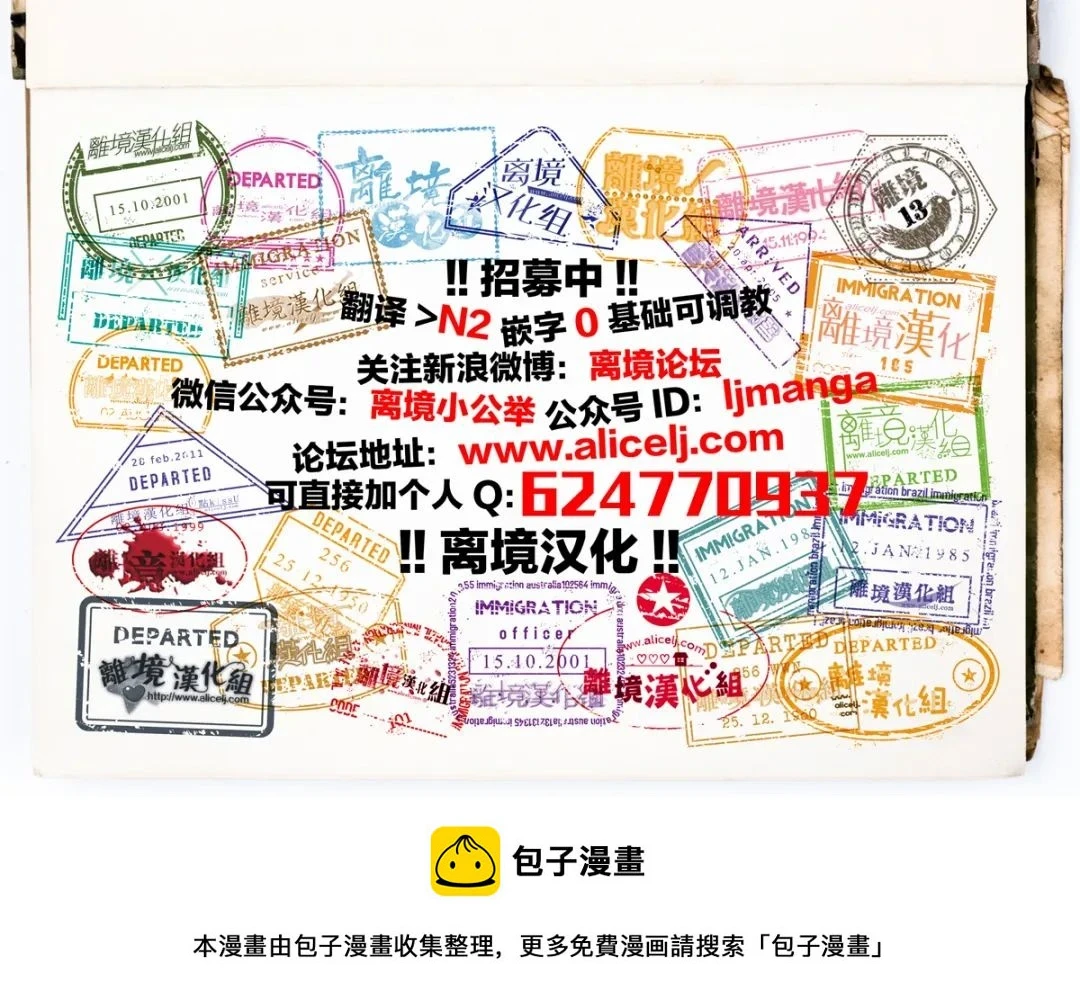 第17话 第25页