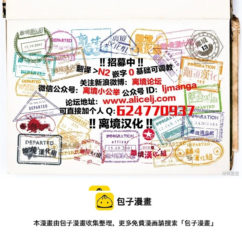 第18话 第25页