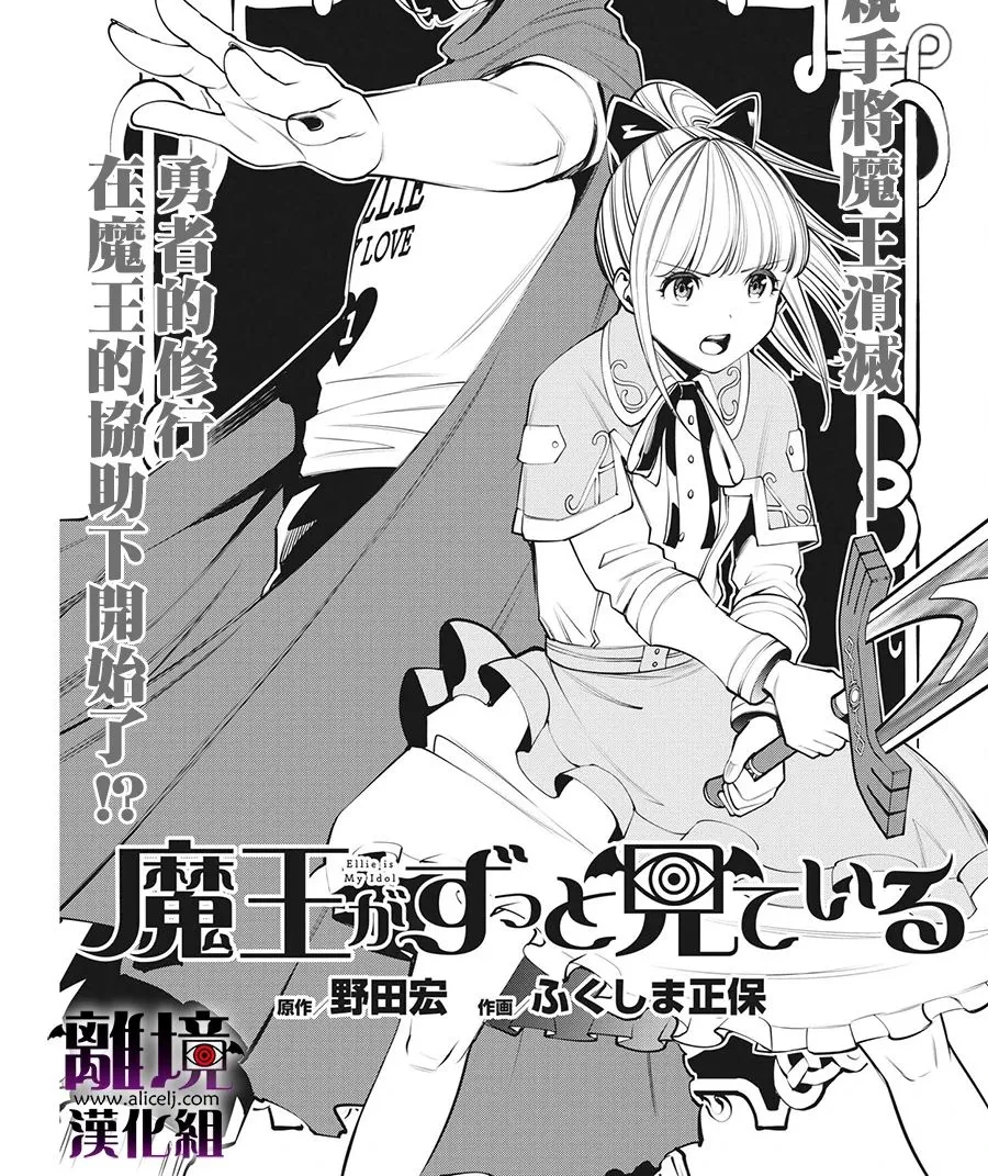 第19话 第1页