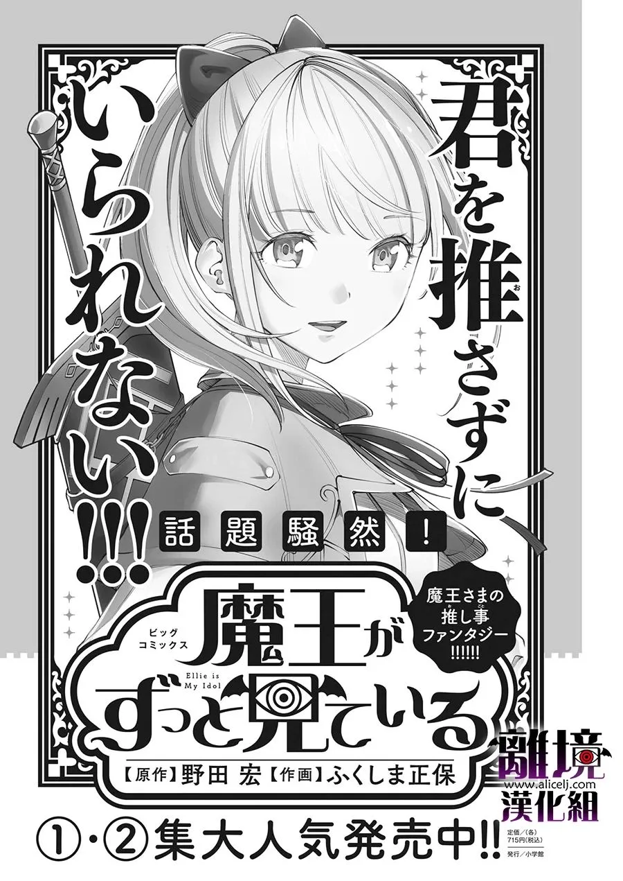 第19话 第25页