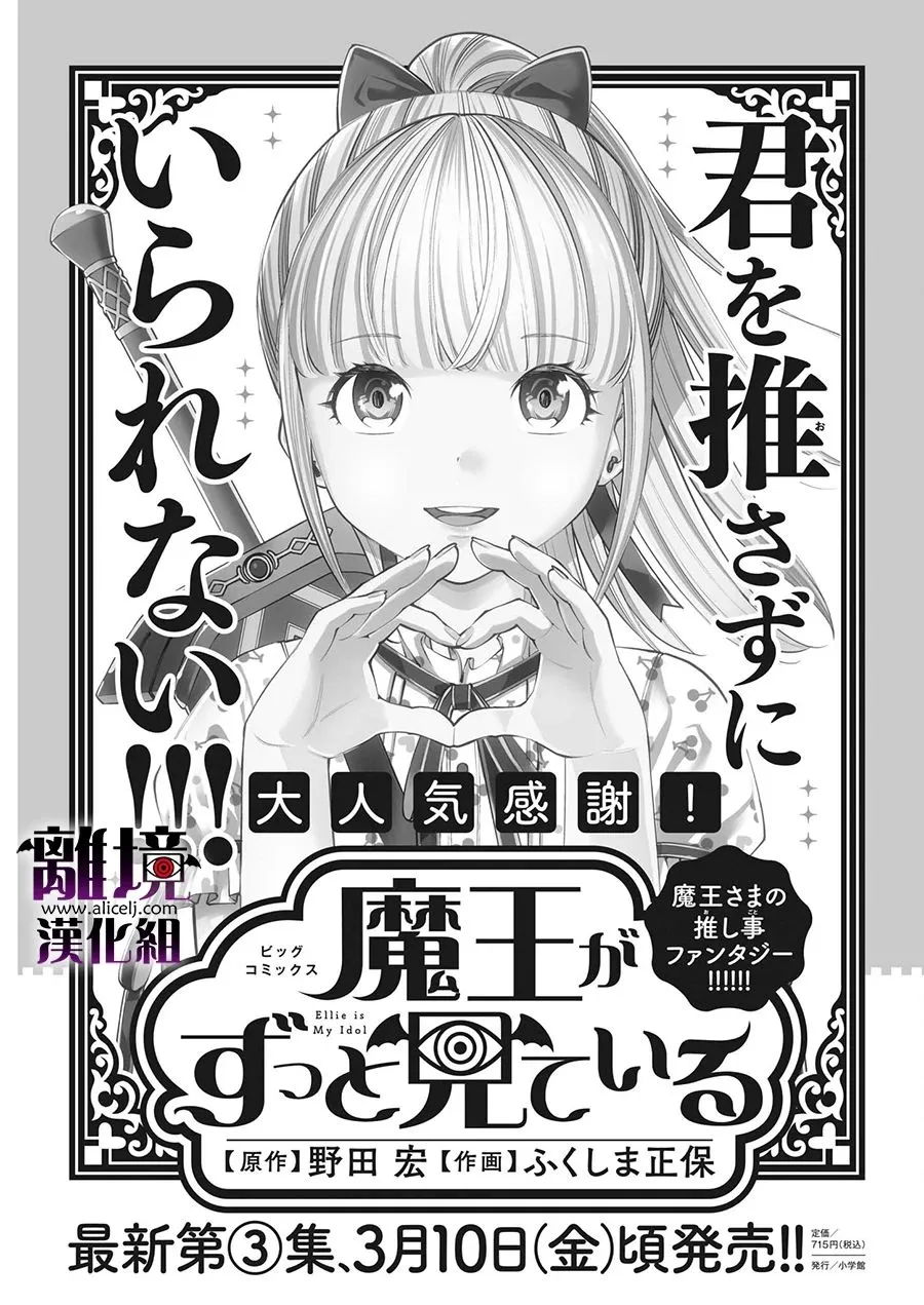 第20话 第25页