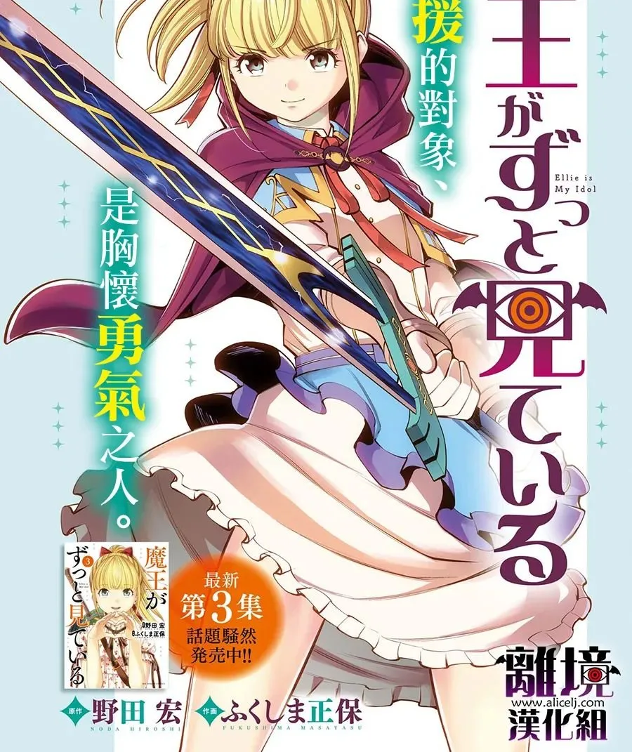 第21话 第1页