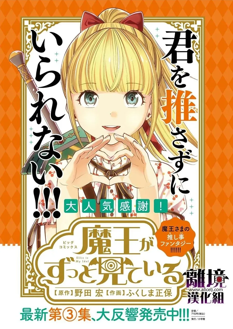 第21话 第2页