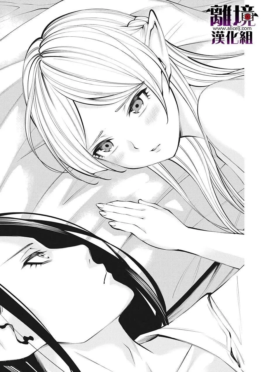 第22话 第22页
