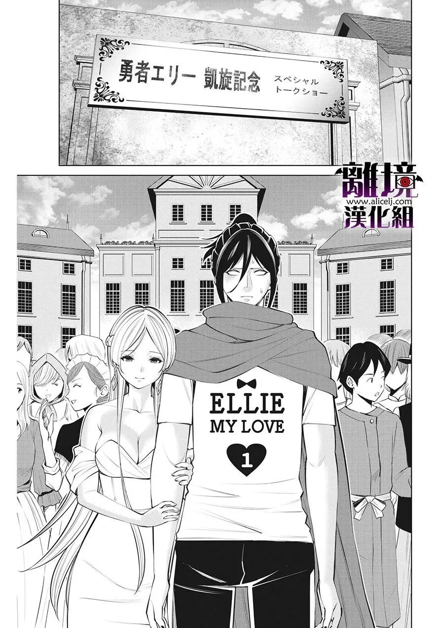 第23话 第21页