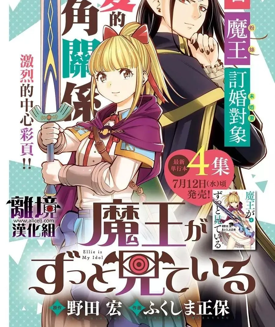 第26话 第1页