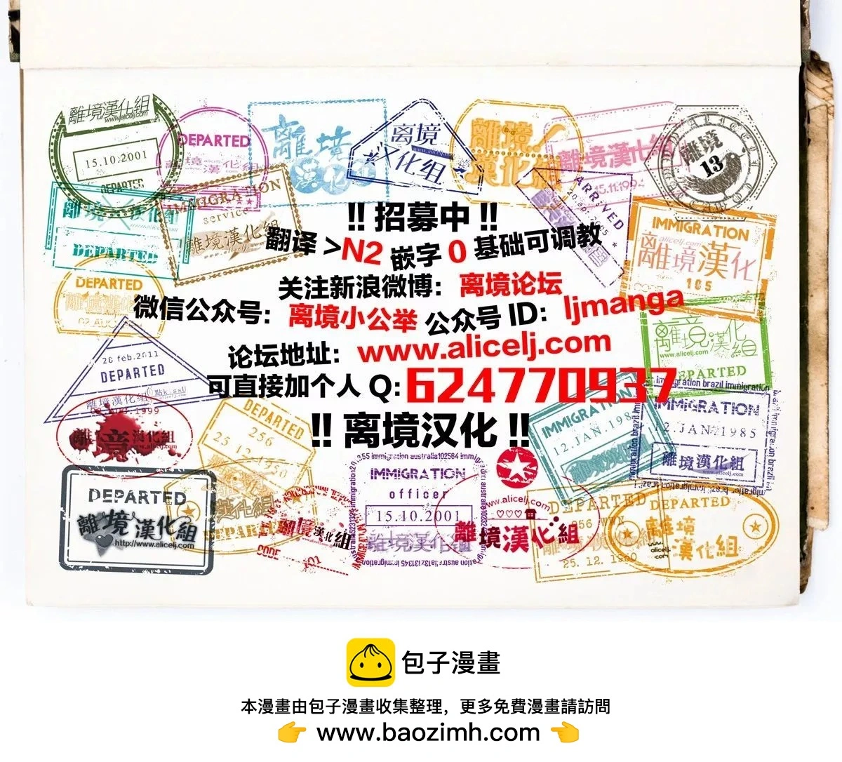 第29话 第25页