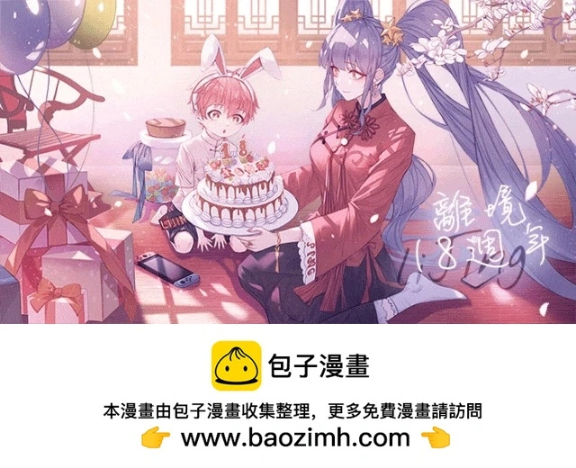 第30话 第25页