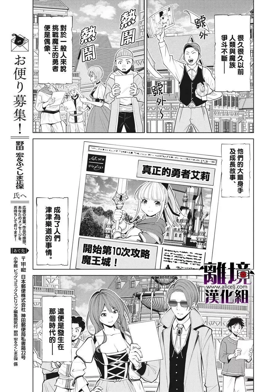 第31话 第23页
