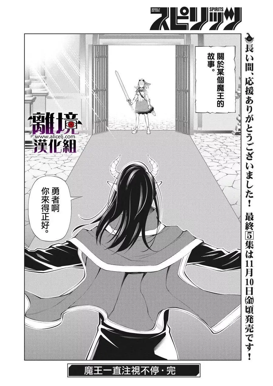 第31话 第24页
