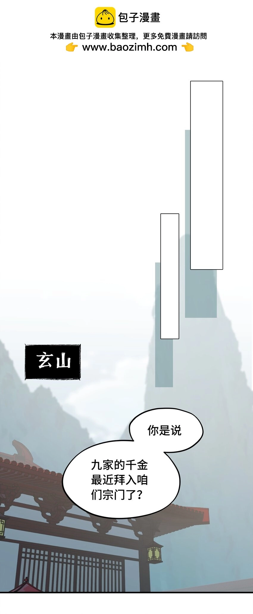 005 新周目 第1页