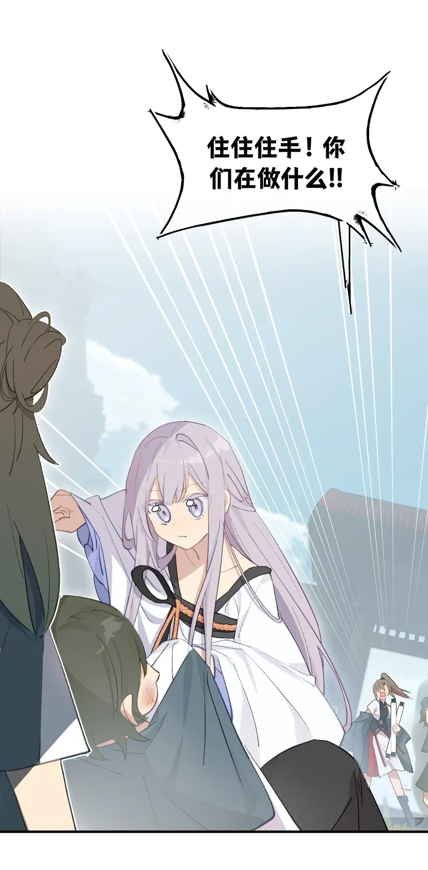 005 新周目 第7页